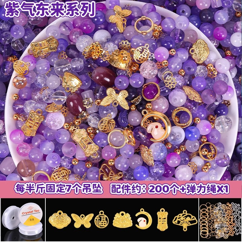 Picture of Crystal Glaze Antique Bodhi Beaded Beaded Bracelet DIY Accessories Necklace Children's Handmade Best Friend Student Crystal