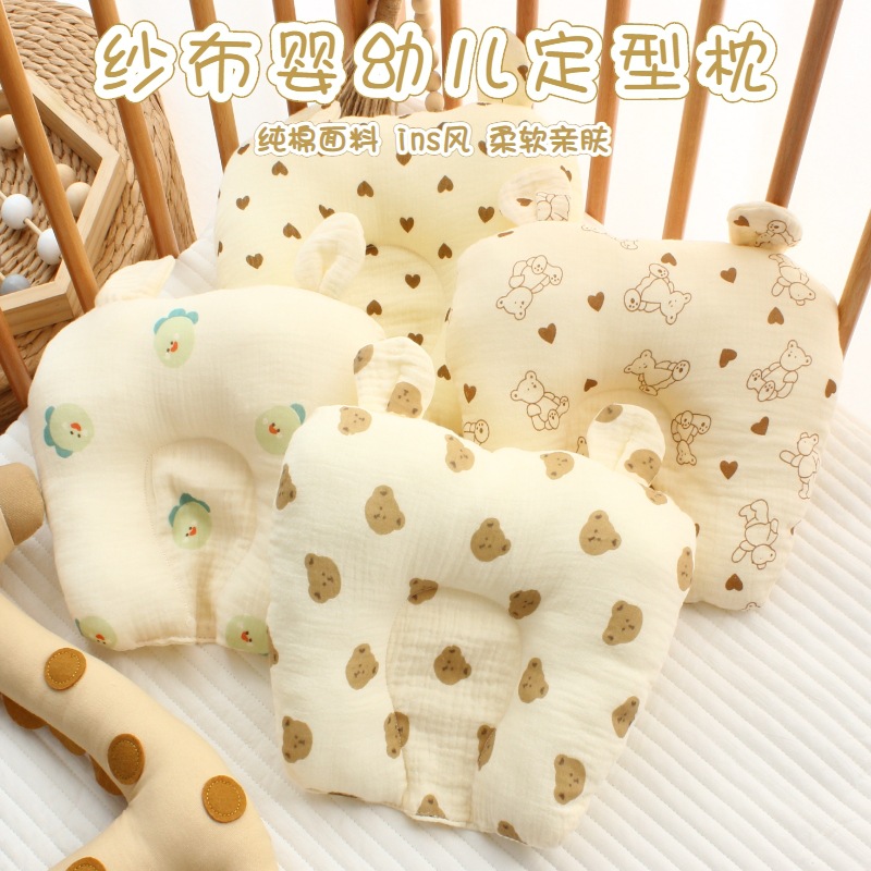 Picture of Newborn pillow baby Four Seasons universal breathable styling pillow flat head correction partial head newborn baby pillow wholesale