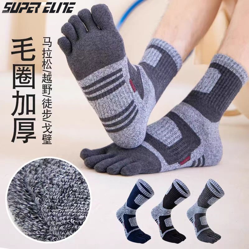 Japan-Korea cross-border five-toe socks, terry loop, thickened five-toe socks, high-cut split-toe hiking sports socks, manufacturer wholesale