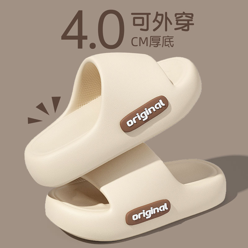 Eva Sandals and Slippers for Women to Wear Outside in Summer, Indoor and Home, Non-Slip and Wear-Resistant Two-Wear Sandals and Slippers for Men Wholesale
