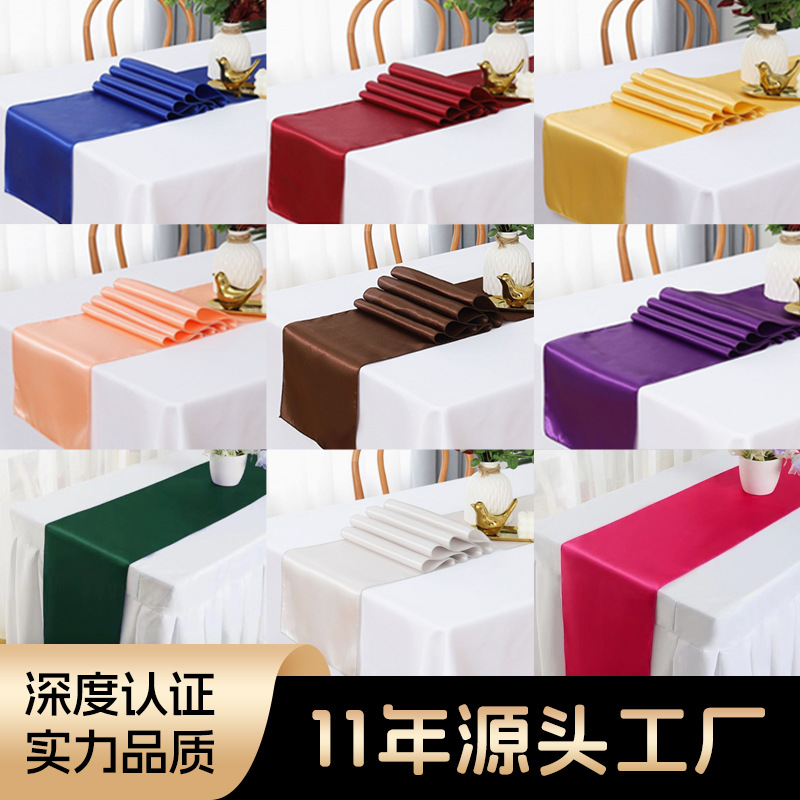 Cross-border satin satin table runner luxury hotel wedding table high-end sense long decorative tablecloth wholesale