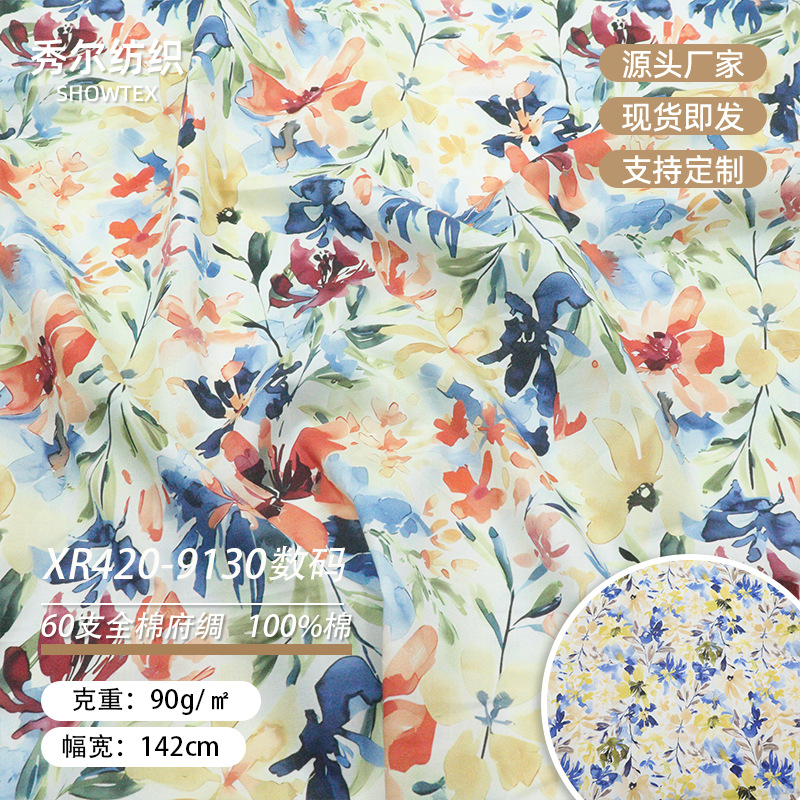 Xr420-9130 Imitation Tencel Manju Sha Flower Cotton Poplin Digital Printed Fabric Skirt Suspender Women's Suit Surface