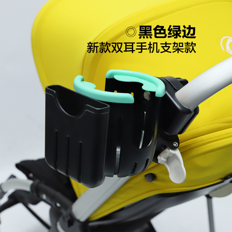 Picture of Baby Car Cup Holder Baby Bottle Holder Children's Car Water Kettle Rack Electric Car Water Cup Holder Cup Holder Mobile Phone Holder