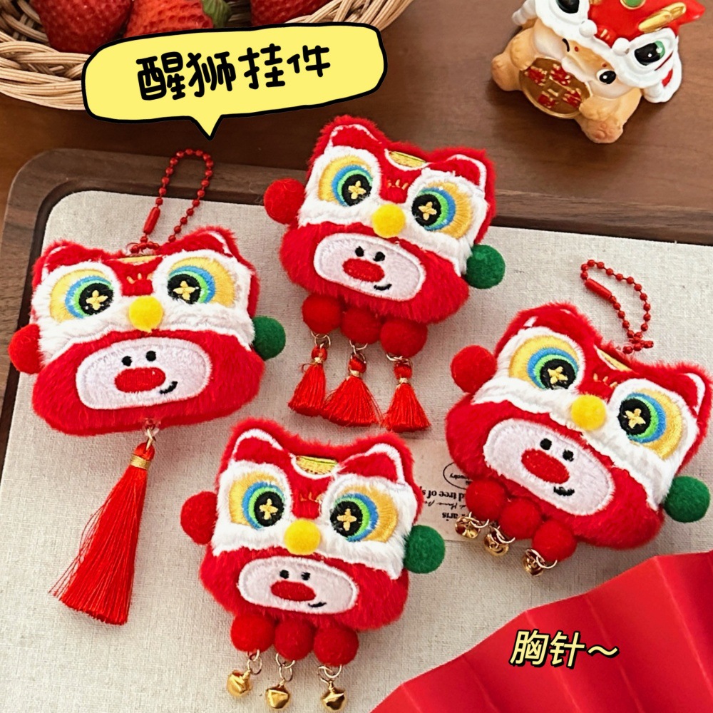 Creative New Year small pendant cartoon national tide wake lion plush doll girl backpack key chain decorative pendant wholesale