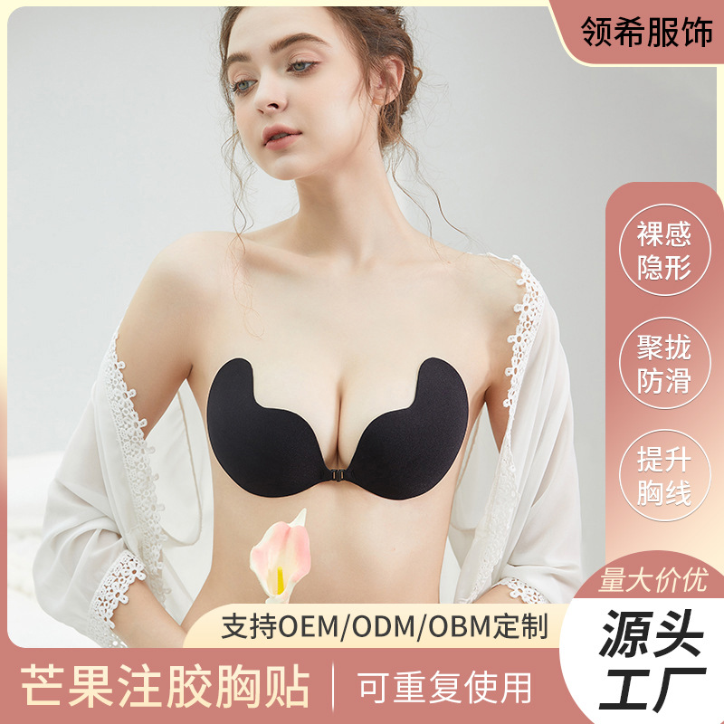 Picture of Mango Cup chest stickers wholesale lightweight seamless silicone breast stickers Lala goddess invisible anti-expansion push up underwear
