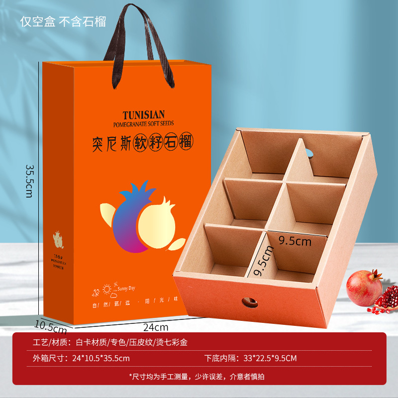 Picture of Spot Huili soft seed pomegranate packaging box custom Yunnan pomegranate packaging box red soft seed pomegranate gift box custom