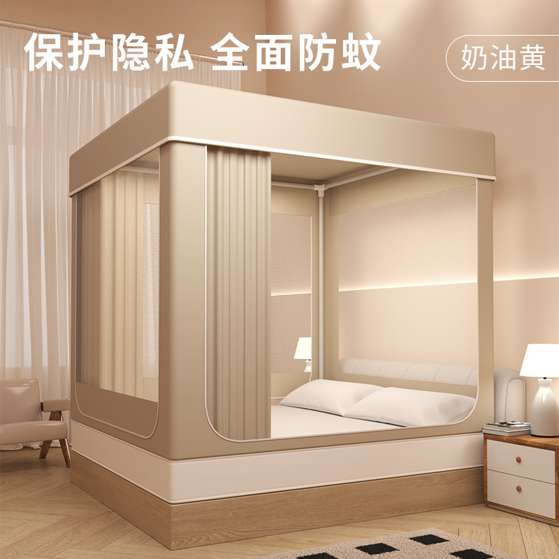 Picture of New Bed Mantle Mosquito Net Full Shading Ins Style Princess Style Bedroom Fully Enclosed Simple Single Double Household