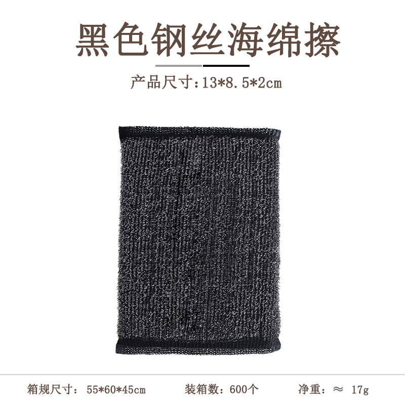 Picture of Stainless steel sponge scrubbing and descaling steel wire cloth kitchen washing pot scrubbing pot artifact cleaning cloth steel ball scouring pad