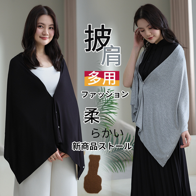 Breastfeeding Towel, Maternity Breastfeeding Cover-Up Cloth, Spring & Fall Anti-Exposure Outing Top, Multi-Functional Breathable Shawl, One-Piece Drop Shipping