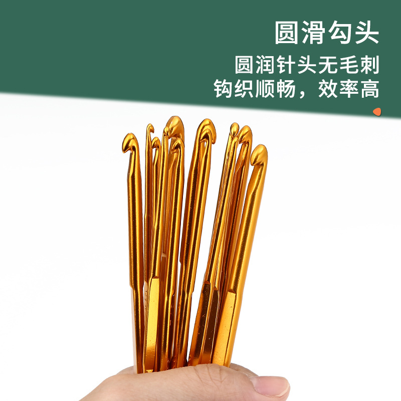 Picture of Multi-Specification Double-Headed Alumina Crochet Hook DIY Knitting Tools Golden Aluminum Crochet Hook Sweater Knitting Crochet Hook Wholesale