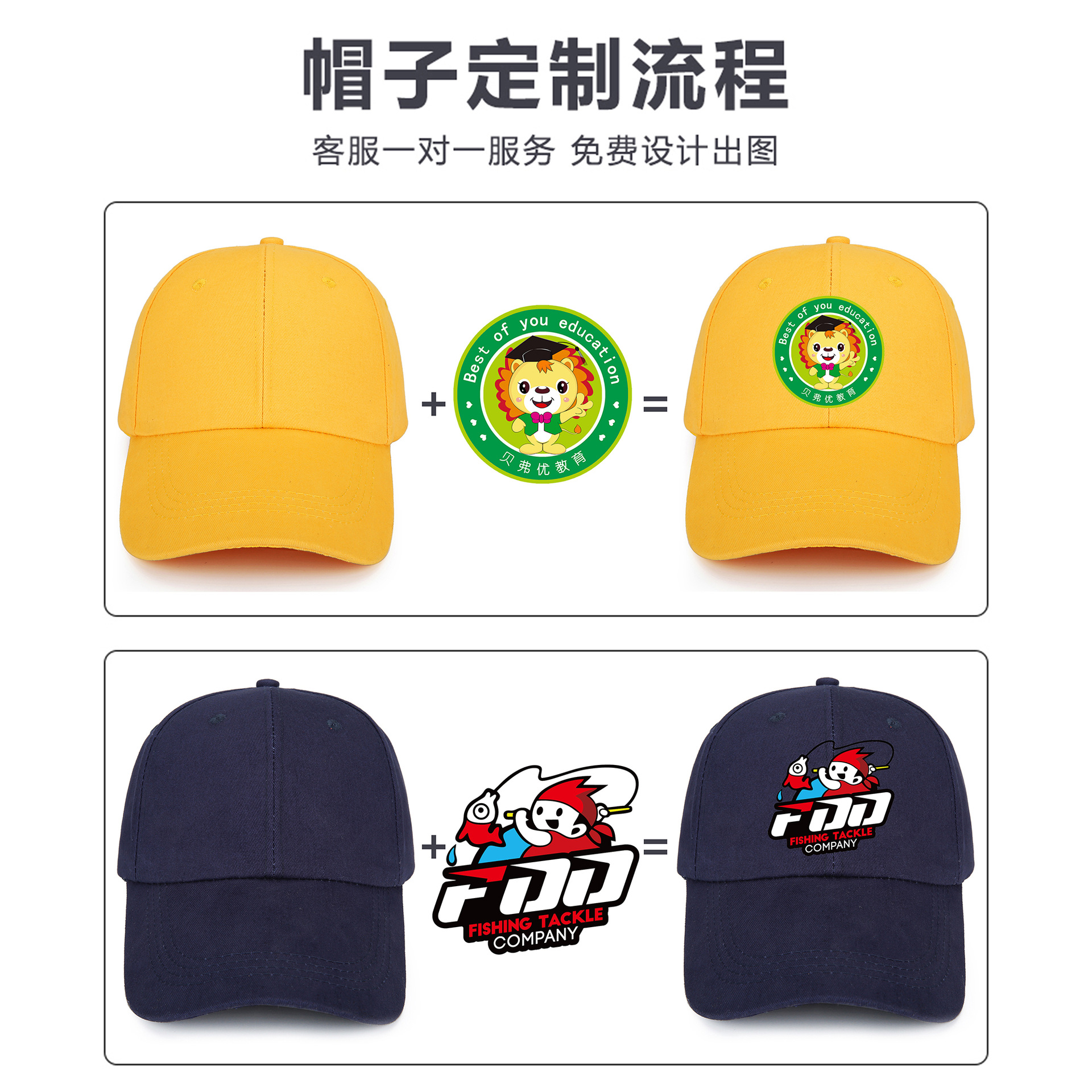 Picture of Advertising cap printing Korean style ins hat custom made logo cap embroidery travel cap cotton baseball cap