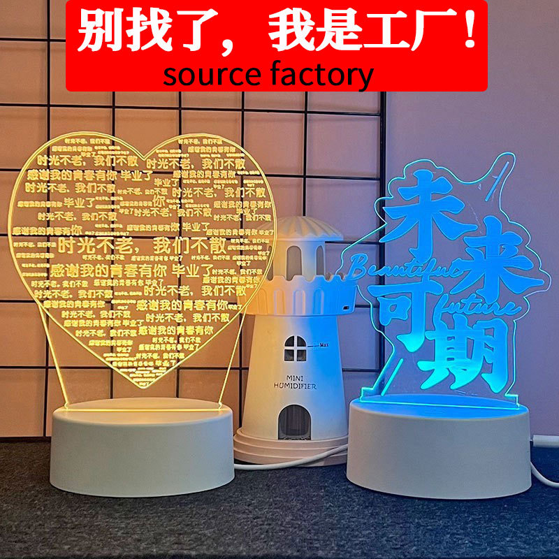 Creative Night Light Graduation Gift for the Whole Class with Engraving and Picture to Commemorate the Bedside Acrylic Table Lamp