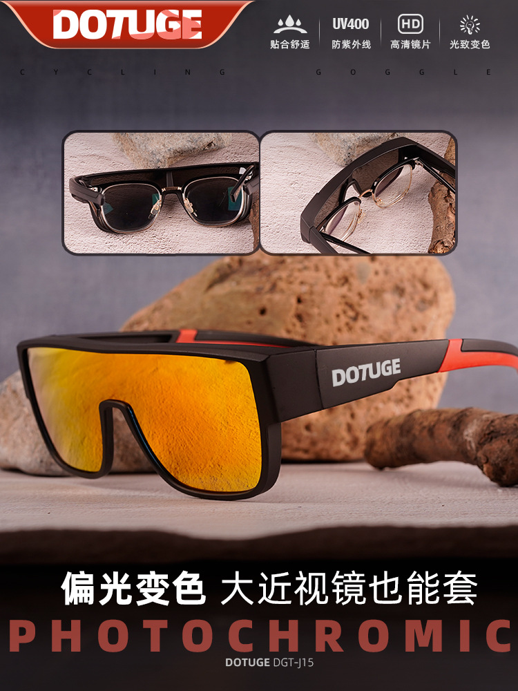 Myopia sets, outdoor sports glasses, cycling travel goggles, cycling windproof, polarized, sunglasses, cross-border sunglasses