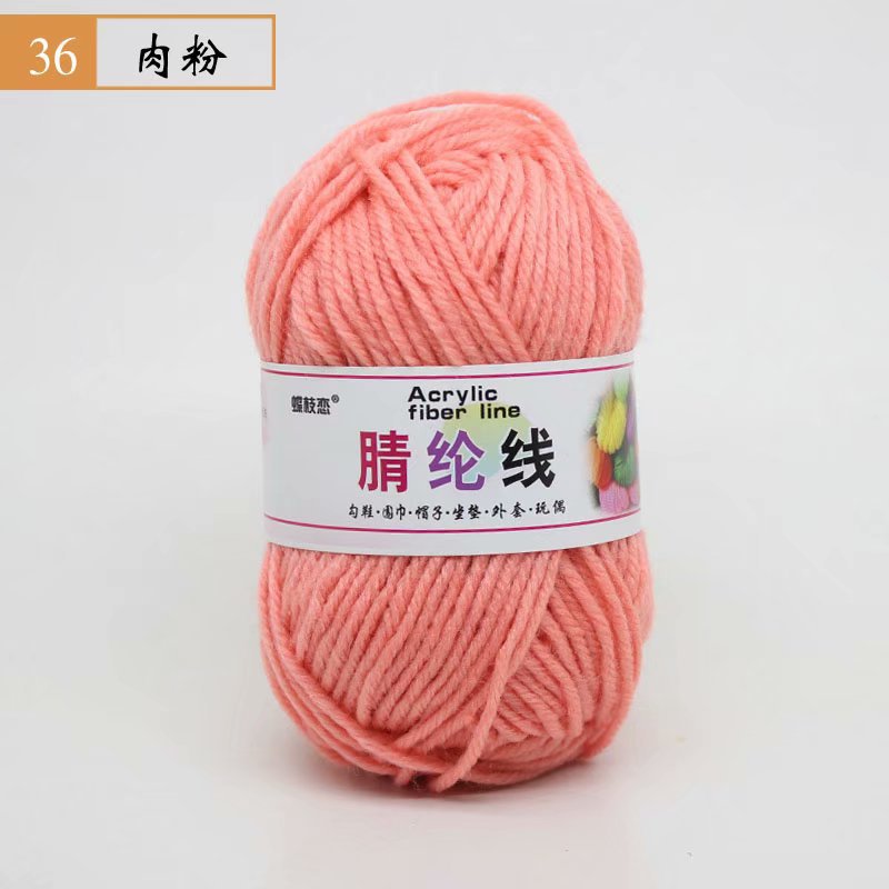 Picture of 25g Acrylic Wool Ball DIY Hook Shoe Cushion Carpet Doll Handmade Wool Wholesale Special Price