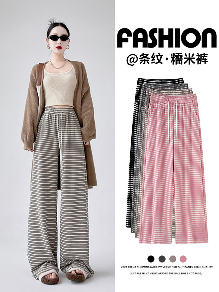 Glutinous Rice Pants Women's Spring and Autumn 2024 New High Waist Slimming Pants Casual Loose Lazy Striped Wide Leg Pants