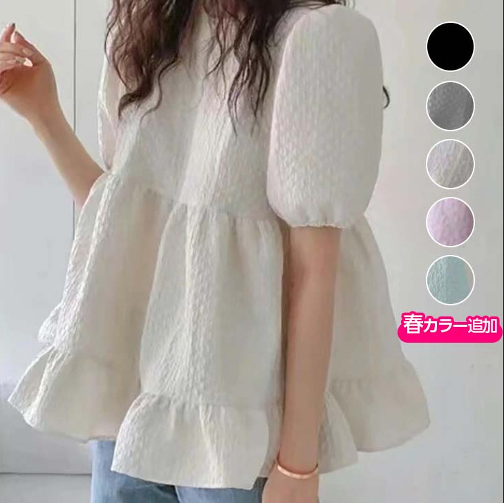 Puff Sleeve Top Women's Summer Ruffled Doll Shirt Sweet Loose Short Sleeve Shirt Elegant Slim Belly Covering Flesh Covering
