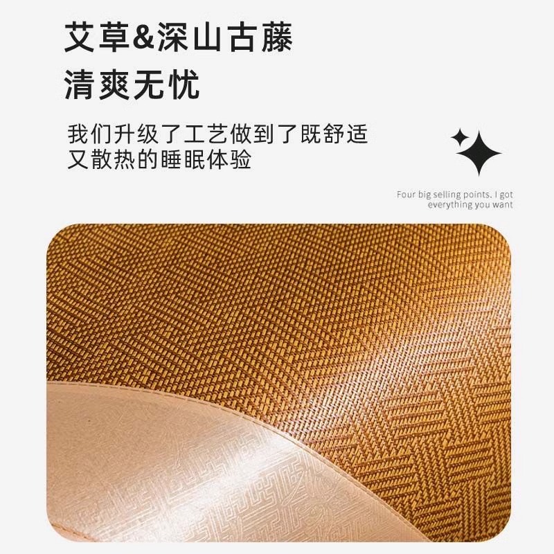 Picture of wormwood mat summer double mat foldable mat ice silk mat bamboo mat single student dormitory summer wholesale