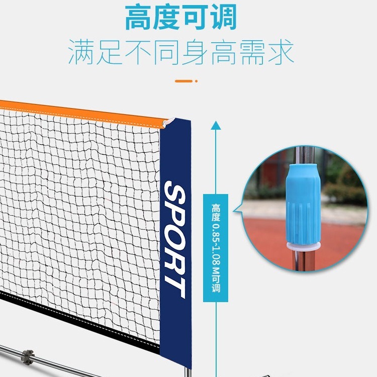 Luspeed Outdoor Children Student Mobile Portable Tennis Rack Outdoor Indoor Standard Short Net Rack