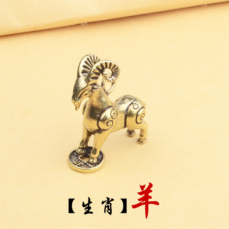Picture of Three-dimensional Zodiac Brass Zodiac Car Keychain Accessories Copper Birth Year Copper Hanging Ornaments Wholesale