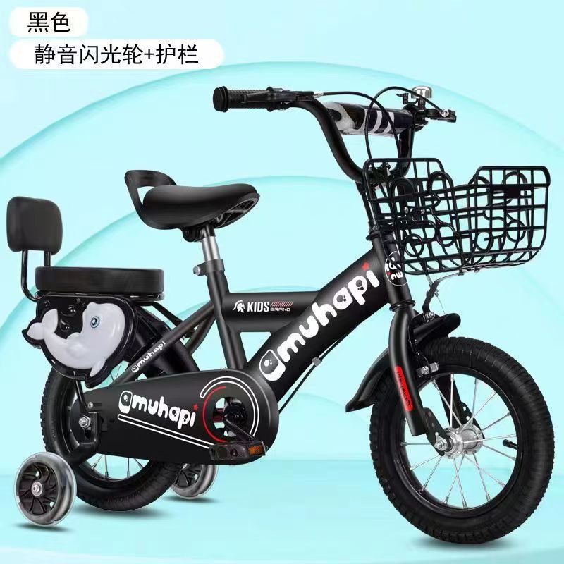 Picture of Children's Bicycles 3-5 Years Old-7 Years Old-8 Years Old Bicycles with Auxiliary Wheels for Boys and Girls Riding Kidsren's Bicycles for Kidsren