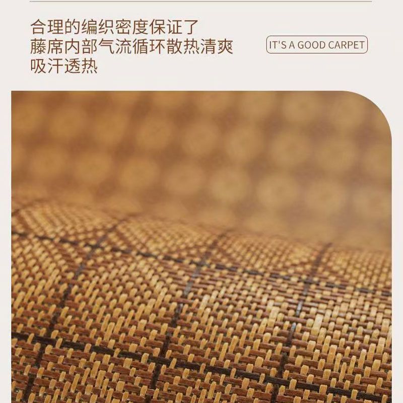 Picture of Rattan Mat Mat Floor Mat Summer Home Tatami Cool Ice Silk Floor Mat Living Room Ice Rattan Mat Soft Cushion Tatami Mat