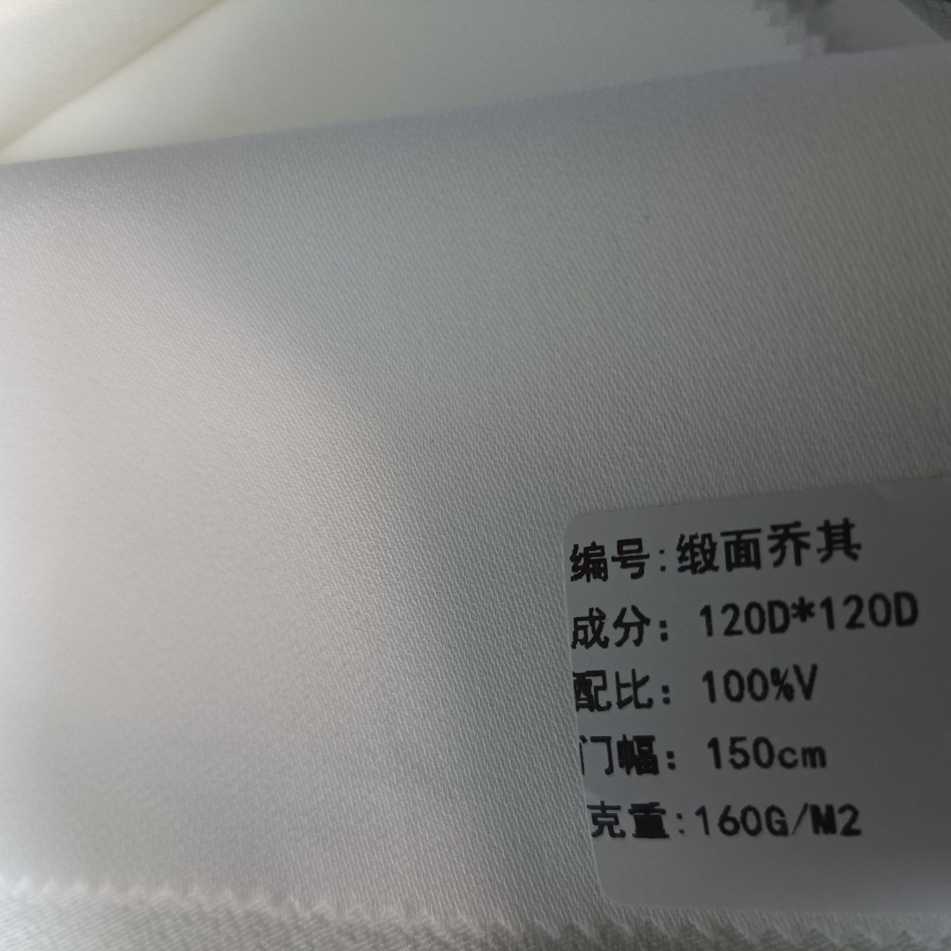 120D human silk satin george 120d human silk satin satin george wrinkled human silk satin george fabric