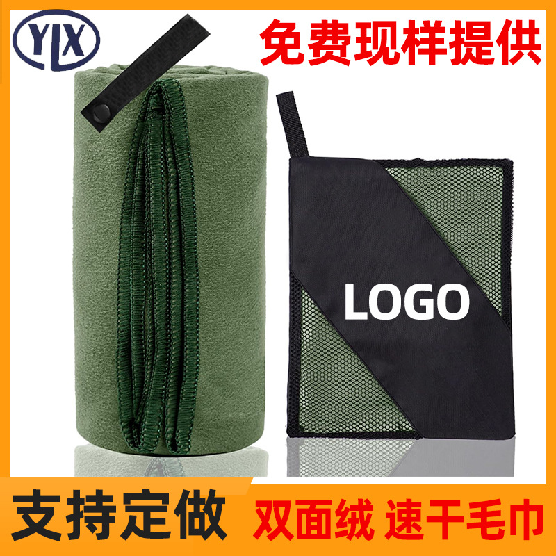 Manufacturer Customized Marathon Event Sports Towel Cross-Country Racing Bag Gift Warm and Sweat-Wiping Quick-Drying Towel