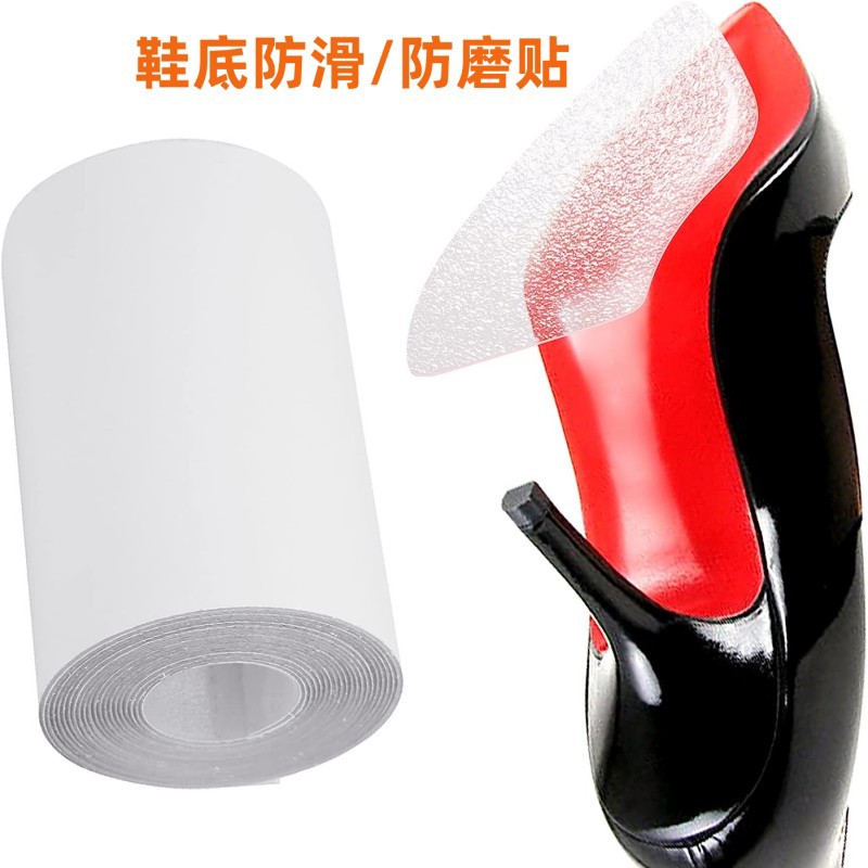 Picture of Wear-Resistant Protective Rubber Sole Stickers for Shoe Stores, Anti-Wear High-Heeled Shoes, Tbottomon Self-Adhesive Soles, Anti-Slip and Anti-Wear Stickers