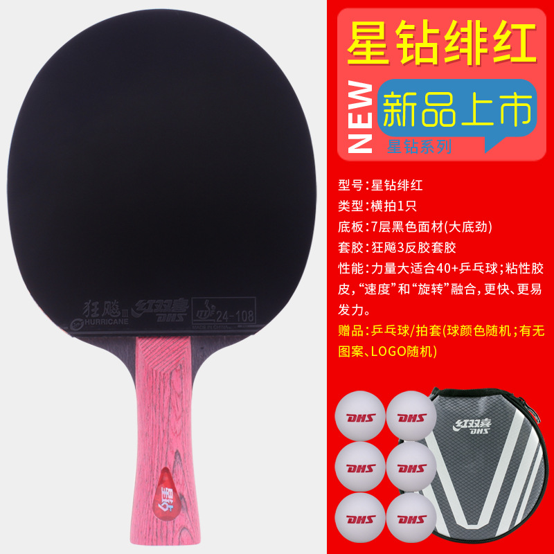 Picture of Double Happiness Table Tennis Racket 1, 2, 3, 4, 5, 6, 7, 8 and 9 Stars Single Shot Competition Professional Beginners 45 Straight Horizontal Shot