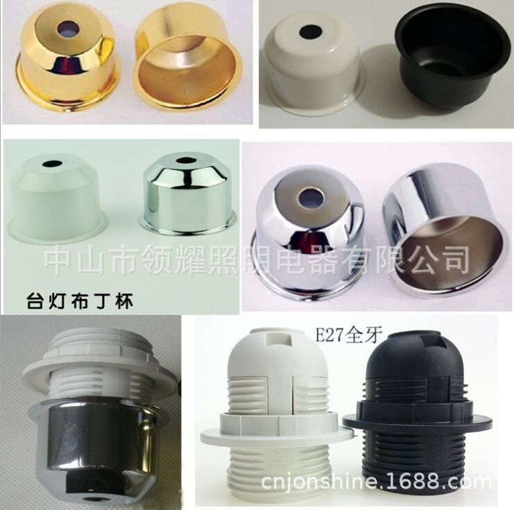 Picture of Table lamp floor lamp Cup E27 half tooth lamp cap kit hardware lamp Cup European Cup reverse edge tip lamp Cup