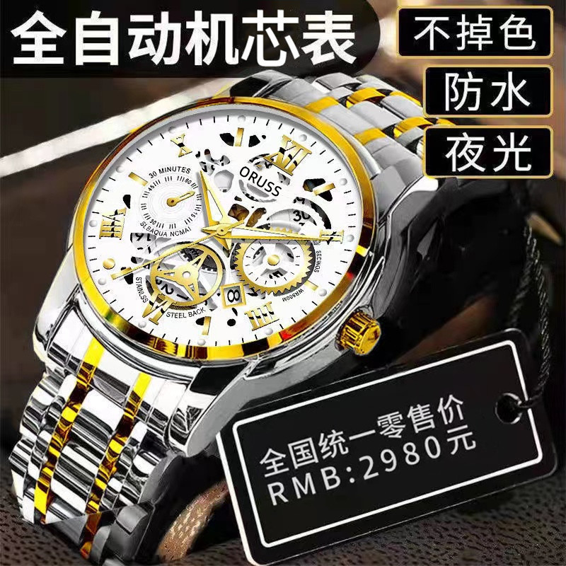 Picture of Official Movement Watch Swiss Brand Men's Watch Waterproof Men's Watch Luminous Watch Hollow-out Diamond Set Watch Calendar Fashion Watch