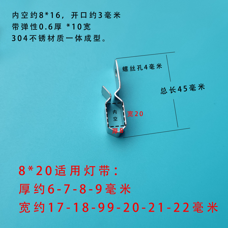 Picture of Outdoor and Indoor 304 Stainless Steel Led Light Strip Fixed Buckle Cable Clamp Flame-Retardant Clip Accessory Lighting