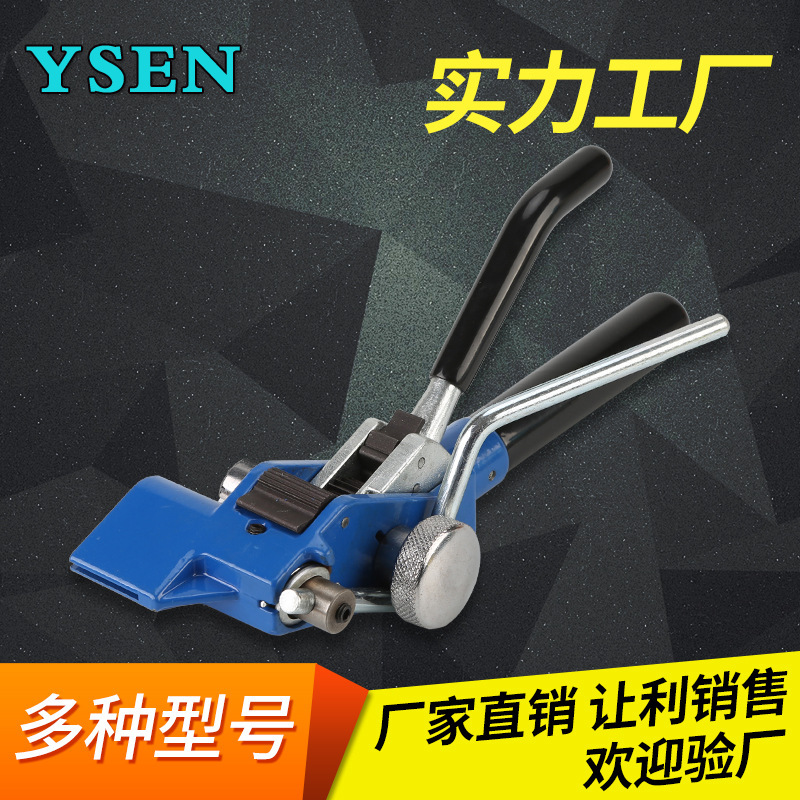 LQA gear type stainless steel ribbon plate belt steel belt tool locking tightening fixed cutting Marine Construction Site Engineering