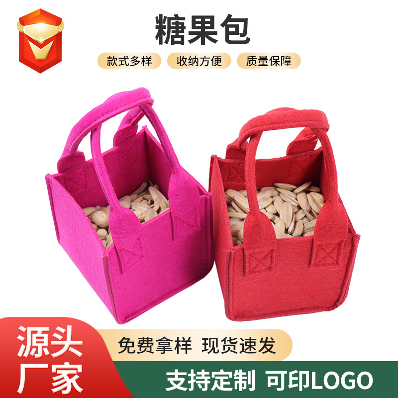 Two-color optional candy bag holiday storage candy melon seeds nuts three-dimensional bag red purple felt bag wholesale