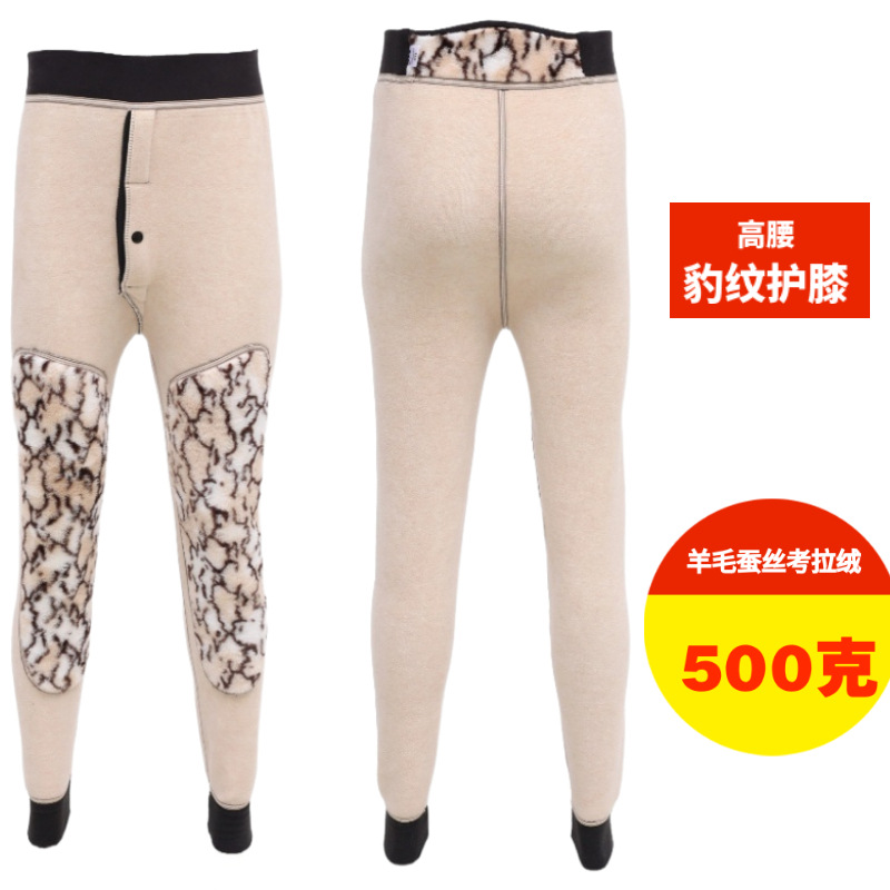 Picture of 800 Men's Composite Cotton Pants, a Popular Winter Item in the North, Fleece-Lined, Thickened, Warm Pants, Plus-Size, High-Waisted Leggings