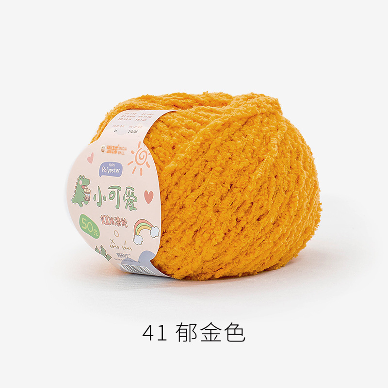 Picture of Garter Snowball Cute Wool Group Love Line diy Hand-woven 3 Linters Crochet Doll 50g