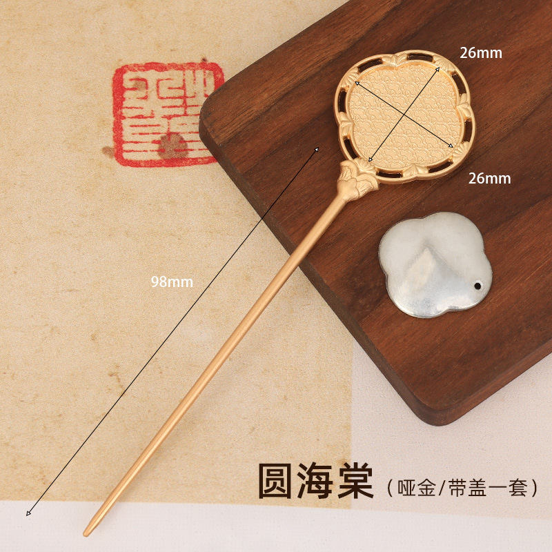 Picture of Song Brocade Handmade DIY Chinese-Style Hairpin Hair Accessory Ancient Style Hanfu Updo Hair Ornament Chinese-Style Filigree Base with Emerald Green