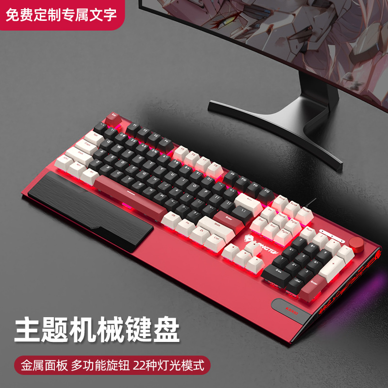 Picture of Langtu K1000 Red Mechanical Keyboard Wired Game Office Girl's Blue and Black Shaft-customized Large Hand-held Knob