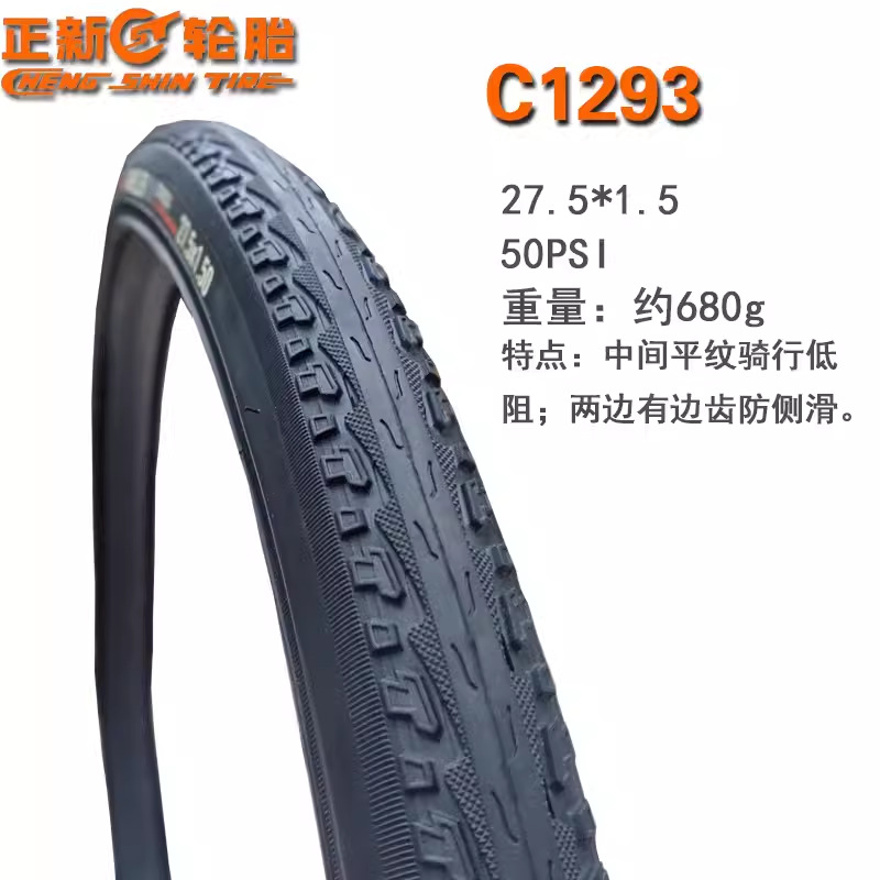 Picture of Zhengxin Outer Tire 20 24 Inch 26*1.75 1.95 2.125 27.5inch Mountain Bike Bicycle Thickeneded Tire