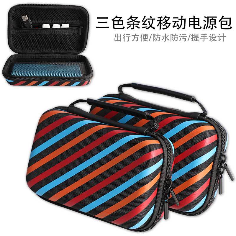Portable Eva Digital Storage Bag Anti-Scratch Abrasion Resistant U Shield U Disk Mobile Power Protection Storage Bag
