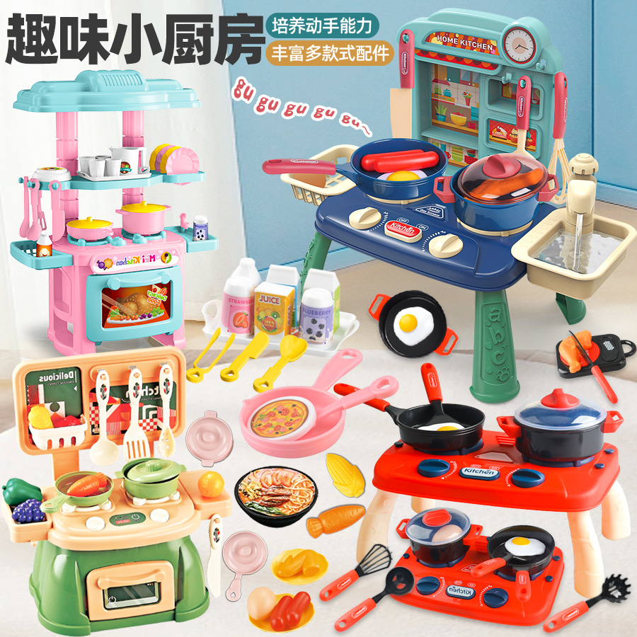 Children's Play House kitchen toys suit simulation cooking cooking cooking girl baby tableware table parent-child birthday gift