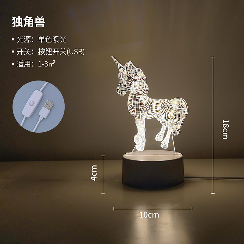 Picture of Creative atmosphere lamp fantasy luminous cartoon LED night light children's gift 3D table lamp bedside lamp logo