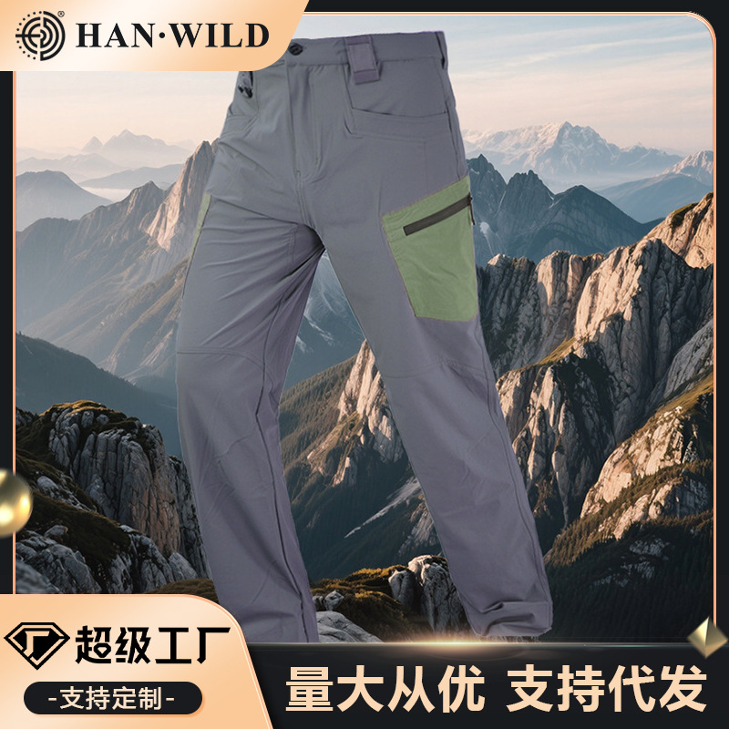 Hanye Summer new cutter quick-dry pants, breathable and comfortable softshell pants, outdoor sports training pants, men's work pants
