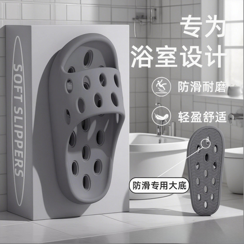 Bathroom leaky quick-drying slippers for men home EVA non-slip and anti-odor bathroom bath hollow sandals for women