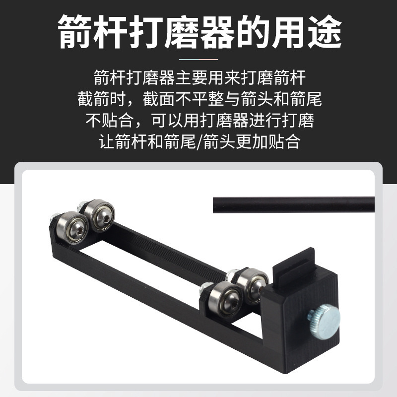 Picture of Manufacturers of new arrow rod grinder PLA material glass fiber carbon arrow rod universal arrow DIY tools archery equipment