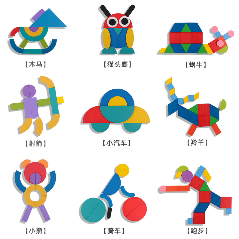 Wooden Children's Educational Iron Boxed Shape Jigsaw Puzzle Shape Cognitive Color Recognition Early Education Science and Education Toys