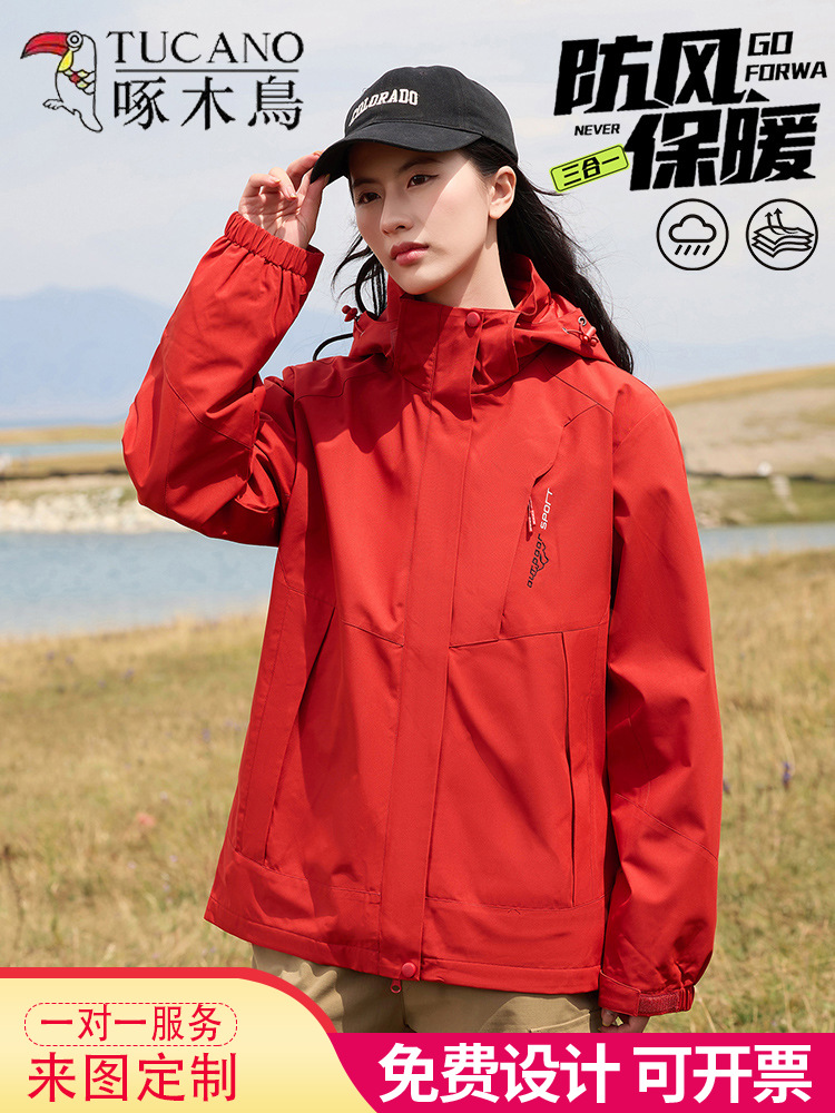 Woodpecker Women's Autumn Winter Jacket 2025 Detachable 3-in-1 Warm Outdoor Long Sleeve Thick Jacket Customization