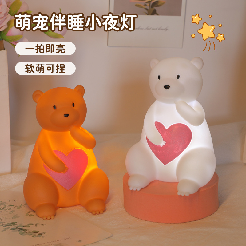 Vinyl Night Light Bear Cup Panda Luminous Ornaments Children's Bedroom Night Market Stall Gifts Wholesale in Stock