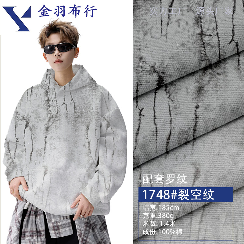 Wholesale Fabric Hot Style 380g Lightning Printing Burnt Flower Craft Holes/Regular Autumn and Winter Sweatshirt Fabric Trendy for Men and Women