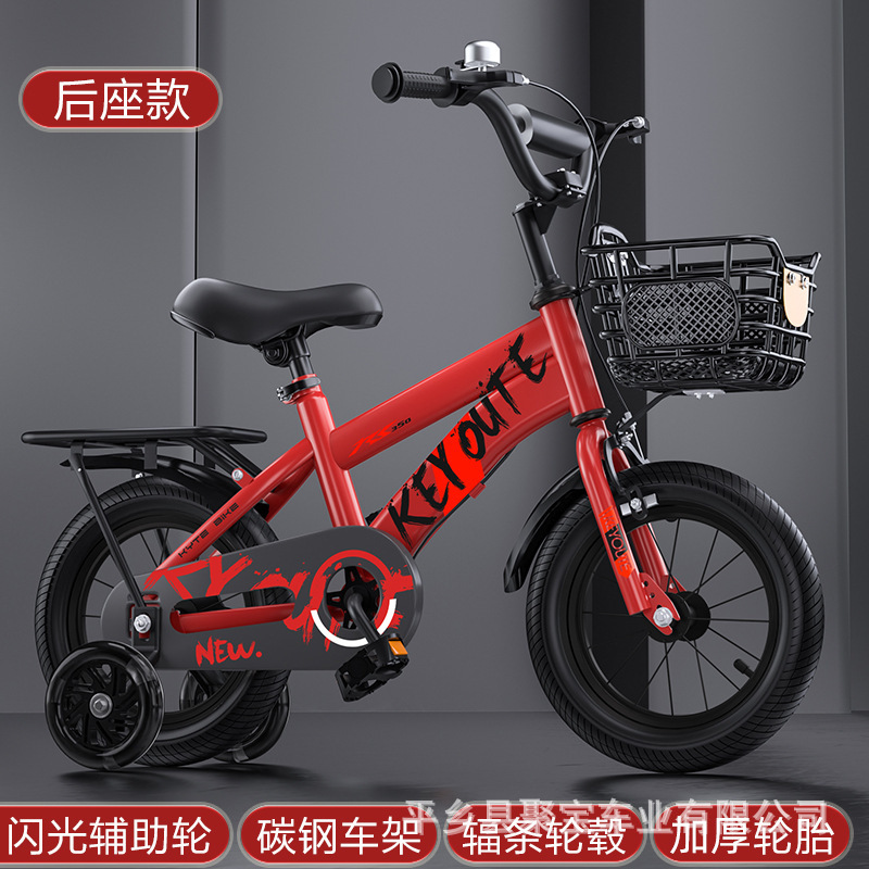 Picture of Children's Bicycle Boys and Girls Stroller 12inch Toy Car 16inch Stroller 20inch Student Car with Auxiliary Mountain Bike